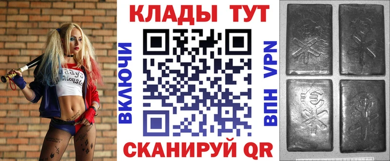 Наркошоп Андреаполь COCAIN МЕФ APVP ГАШИШ