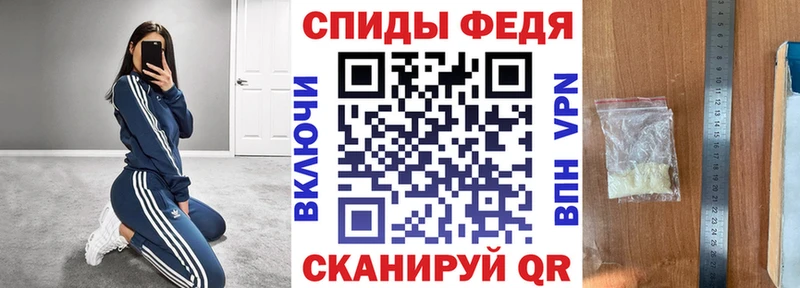 АМФ VHQ  Андреаполь 