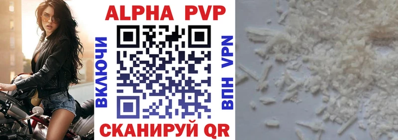 APVP СК  Андреаполь 