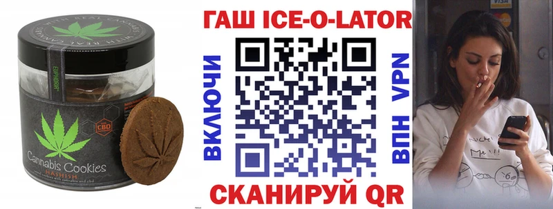 Еда ТГК марихуана  Андреаполь 
