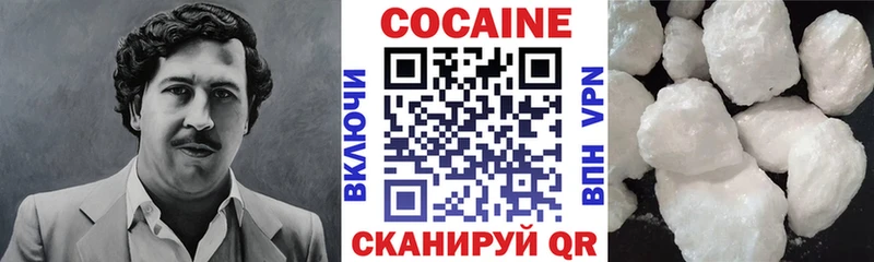 COCAIN Колумбийский Андреаполь