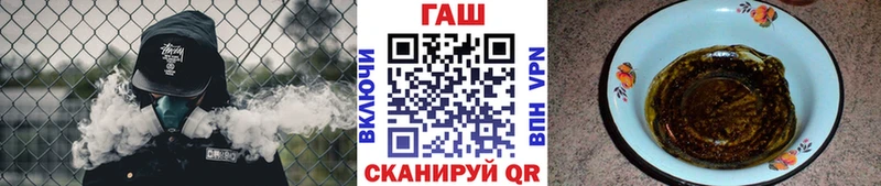 ГАШИШ 40% ТГК  наркотики  Андреаполь 