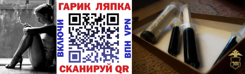 ГАШИШ Изолятор Андреаполь