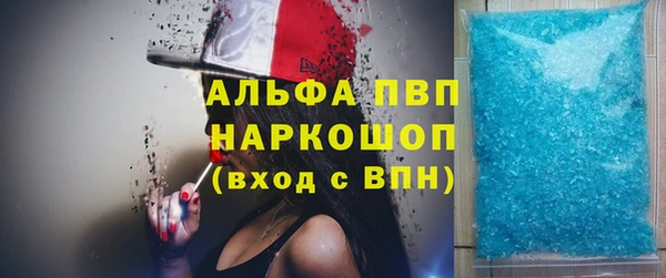 первитин Алексеевка