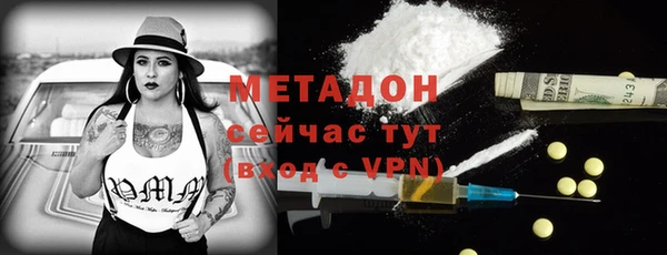 первитин Алексеевка