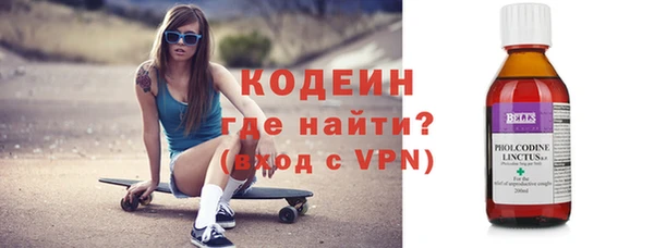 мескалин Алзамай