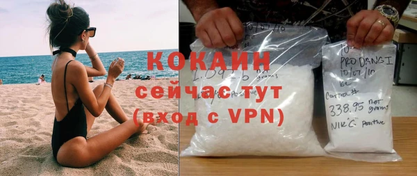 COCAINE Ростов