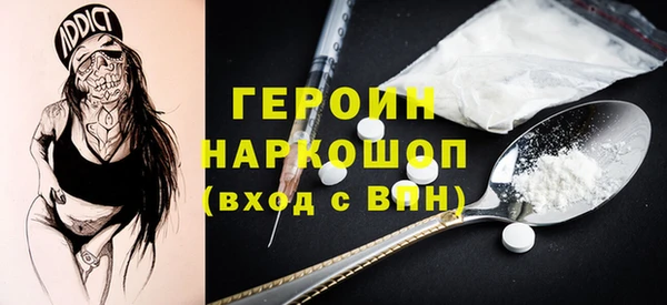 гидра Алексин