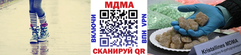 MDMA молли Андреаполь