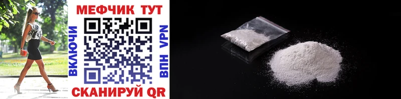 blacksprut ссылки  Андреаполь  Мефедрон кристаллы 