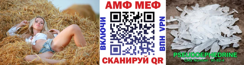 Первитин винт  купить   Андреаполь 