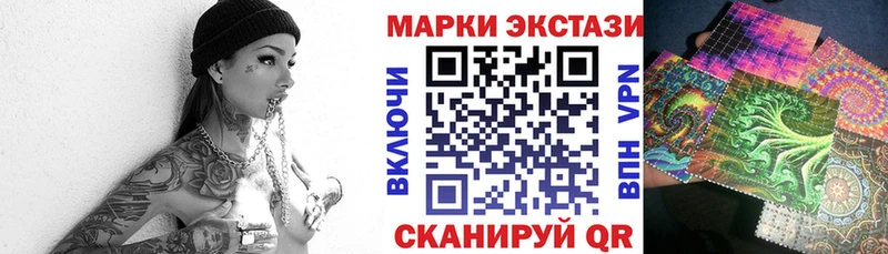 MEGA tor купить наркоту Андреаполь Марки NBOMe 1,8мг